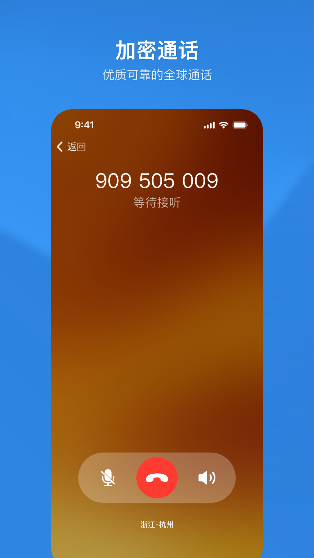 随拨app官方下载