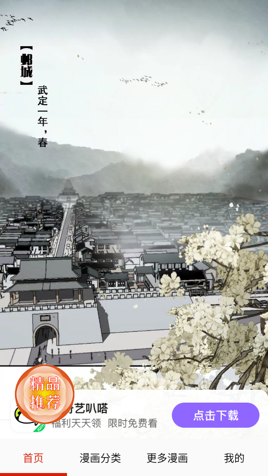 1761963049227630.png 20251031085403588.png