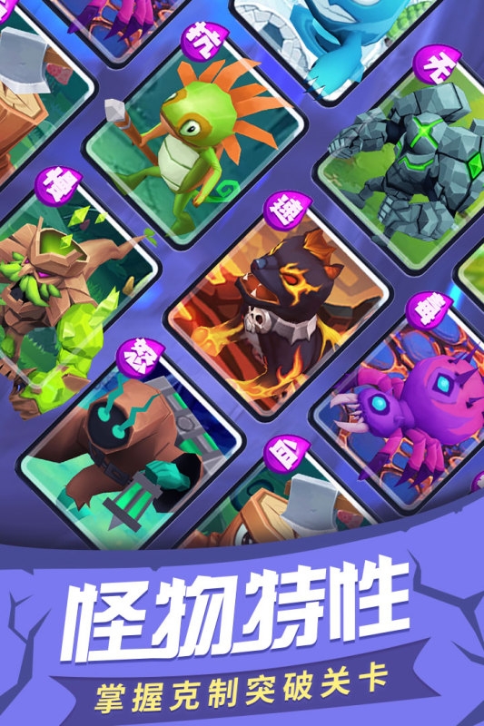 塔塔帝国官方下载