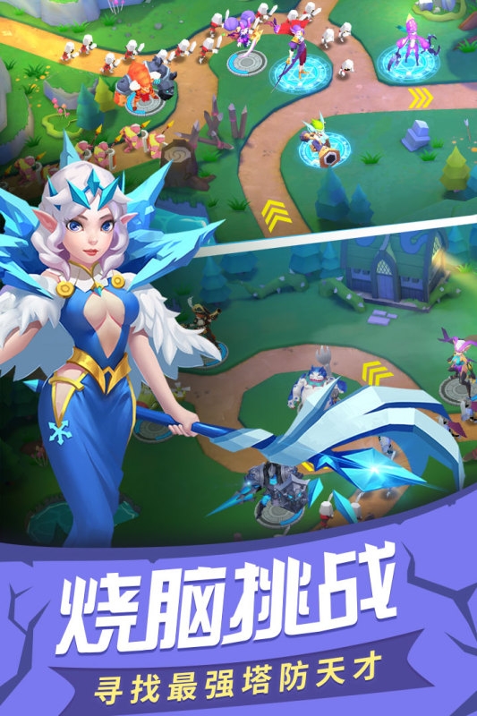 塔塔帝国官方下载