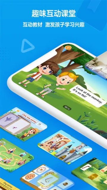 无忧课堂免费下载