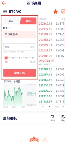 Ledger钱包官网版下载App