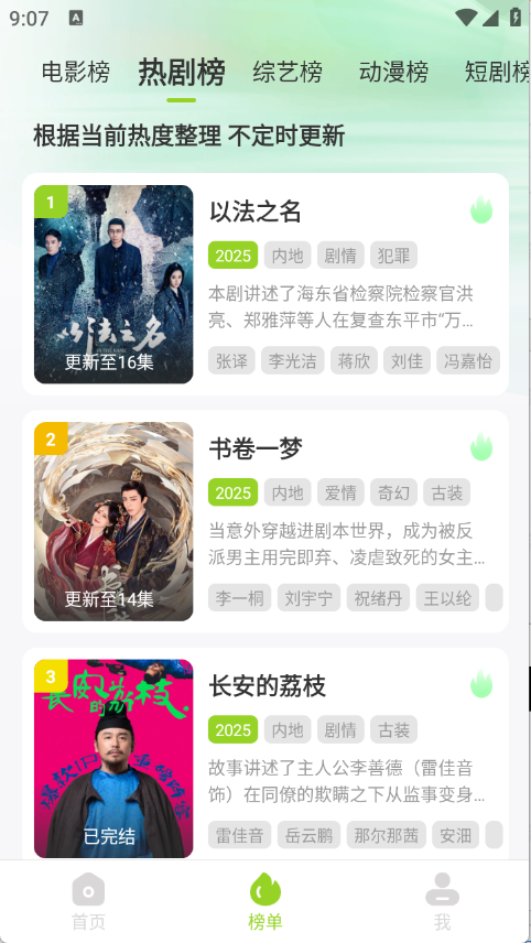 牛牛视频官方下载