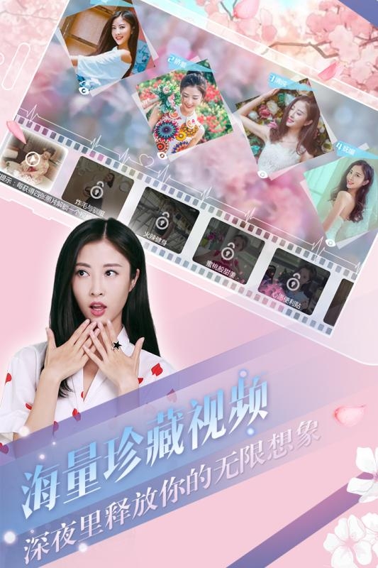 心动回忆游戏安卓版