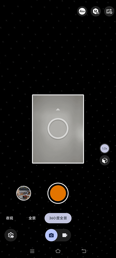 AGC谷歌相机官方最新版本