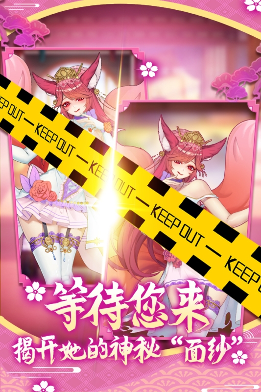 萝莉养成计划官方下载