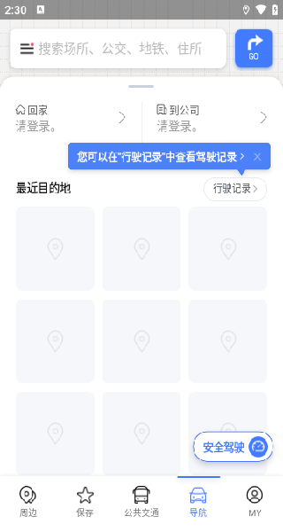 naver map 官方下载