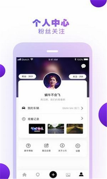 小方记录仪app官方下载