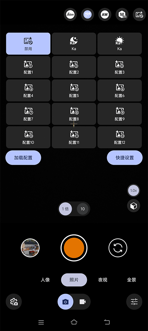 AGC谷歌相机官方最新版本