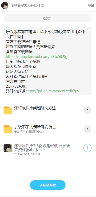 1762217612941090.jpg 47a74fba99d5dd8c25470723d7724715.jpg