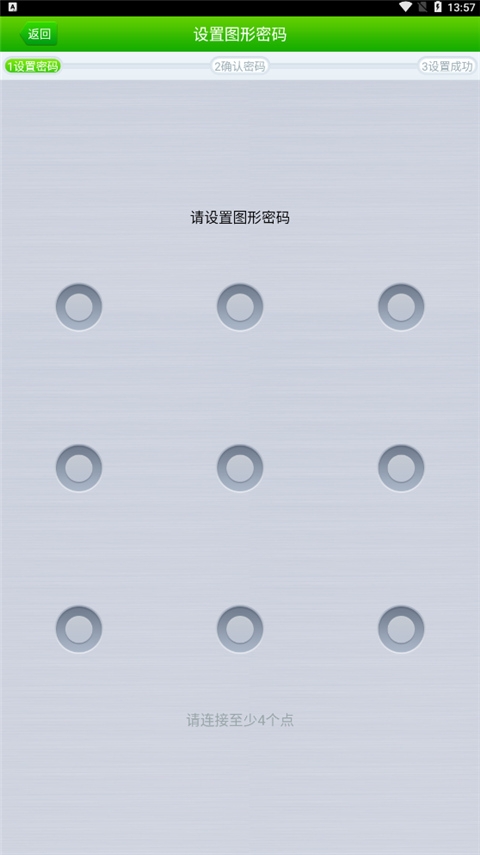 360隐私保险箱官方免费下载