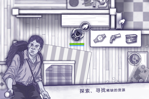 阿瑞斯病毒官方下载