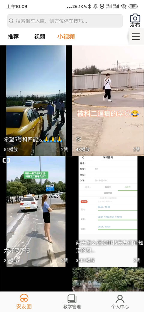 1762307459320291.jpg 29112156abzb.jpg