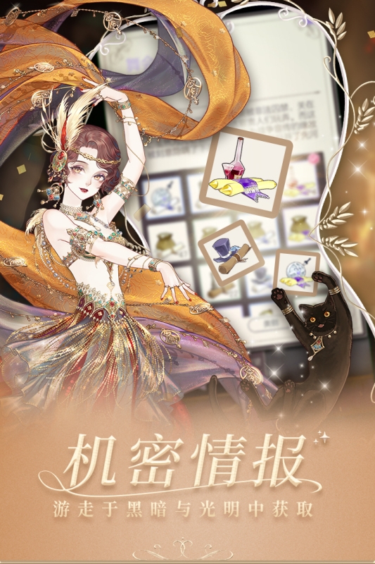 螺旋圆舞曲官方下载