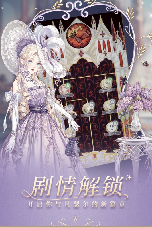 螺旋圆舞曲官方下载