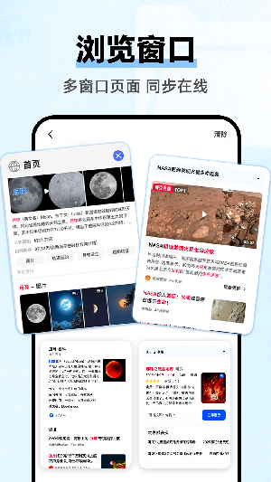 云朵浏览器app官方下载
