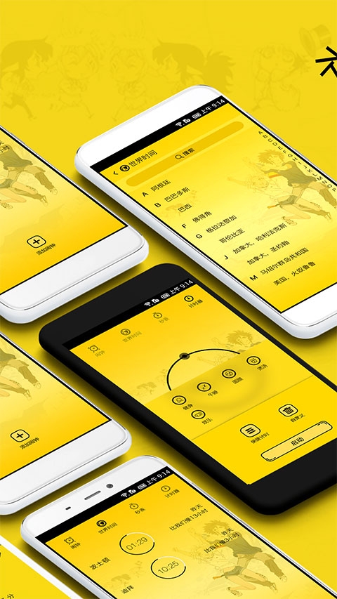 二次元闹钟app下载免费版