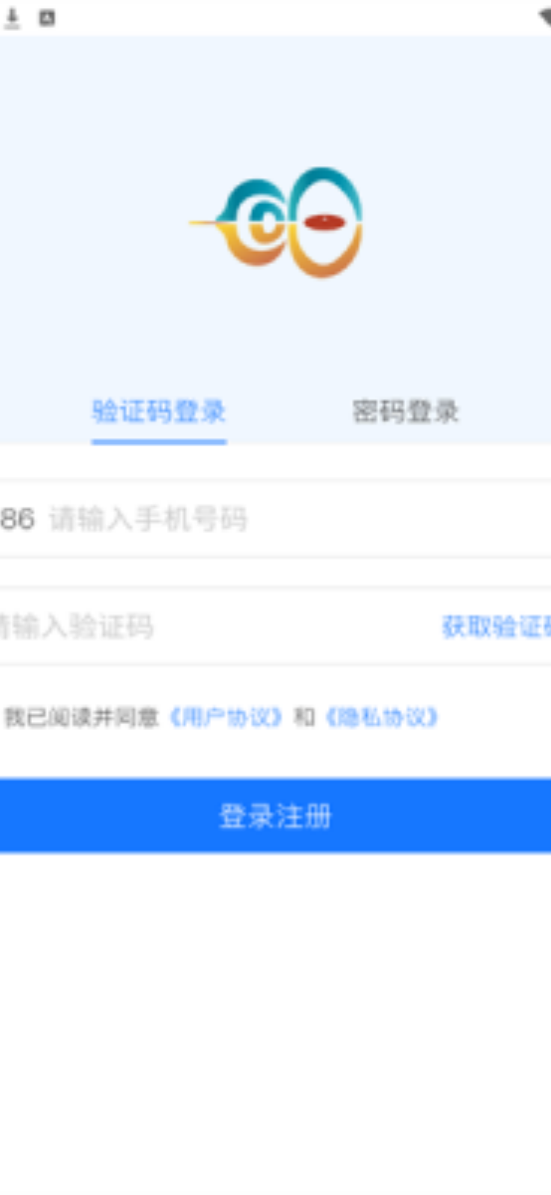 国民学国医app官方下载