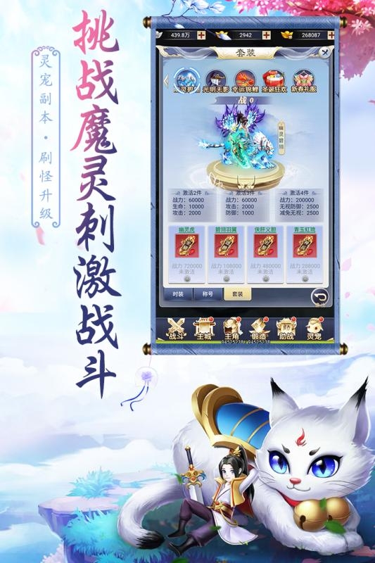 天影手游下载最新版本