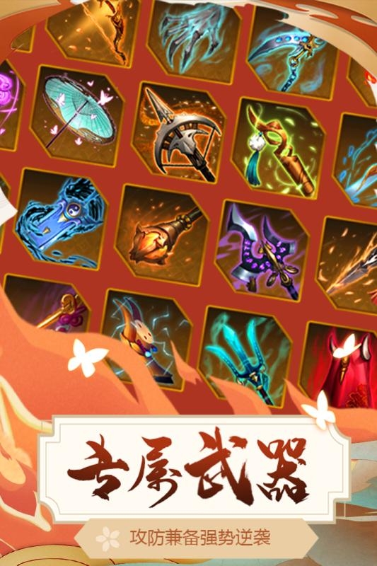 悠唐天下手游官方版