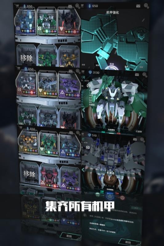 银河机战手游下载安装