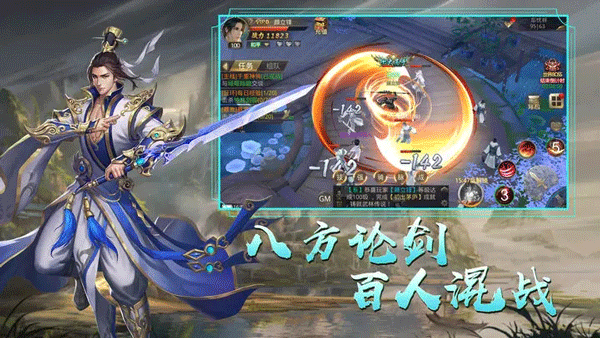 天御乾坤h5手游下载