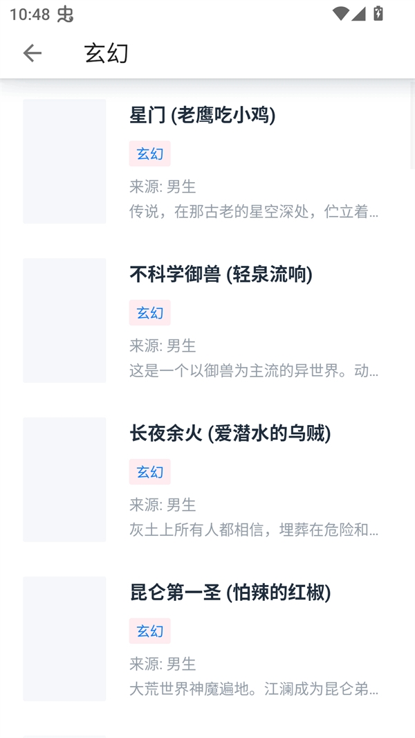 极简阅读器安卓版下载