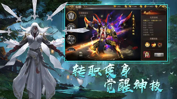 天御乾坤h5手游下载