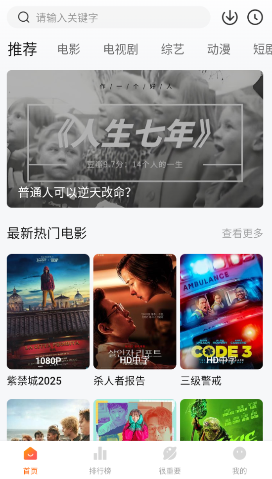 特狗视频最新版本