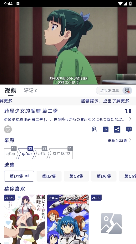 1762484577976898.png 288375b.png