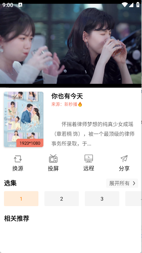 1762496167265500.png 07090225xruo.png