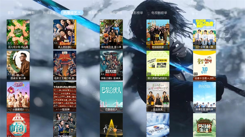 金鑫影视官方app下载