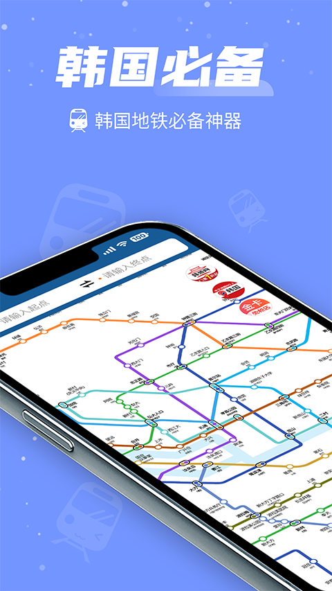 韩游网地图中文版