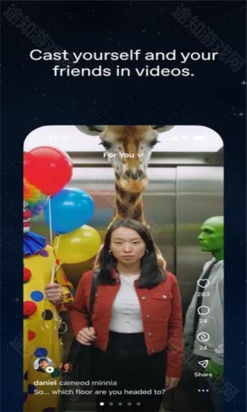 Sora2手机版app下载