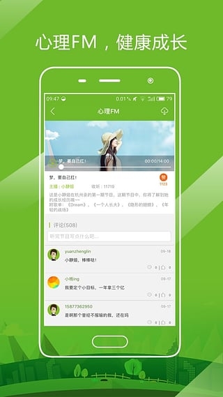 开课啦app官方下载