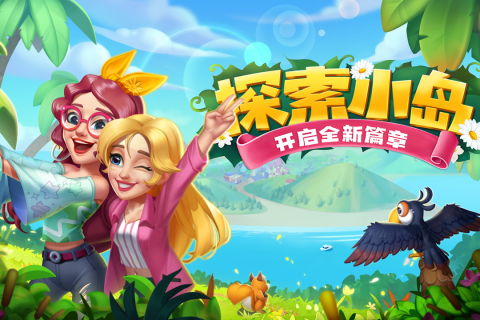 开心合成官方正版下载