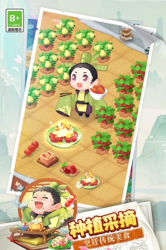 传说中的合合岛手机版下载