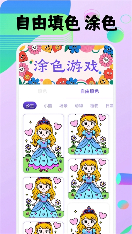 豆画像素画app安卓版