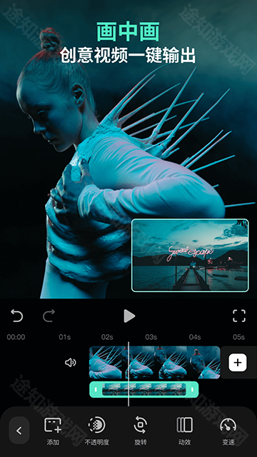 万兴喵影官方下载