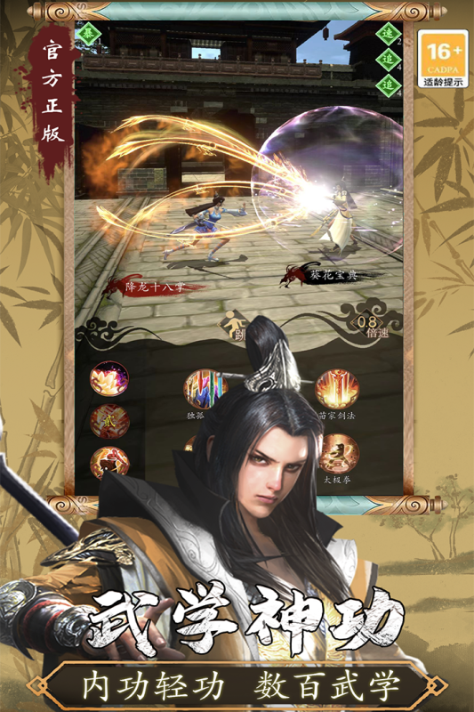 寻将online官网下载