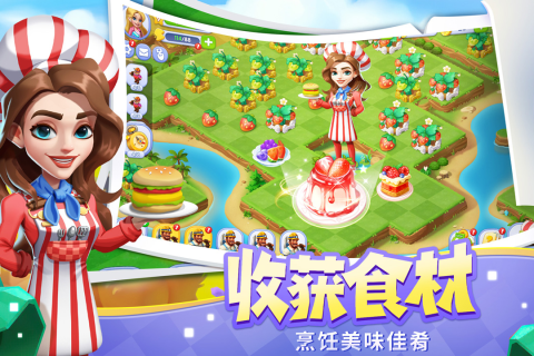 开心合成官方正版下载