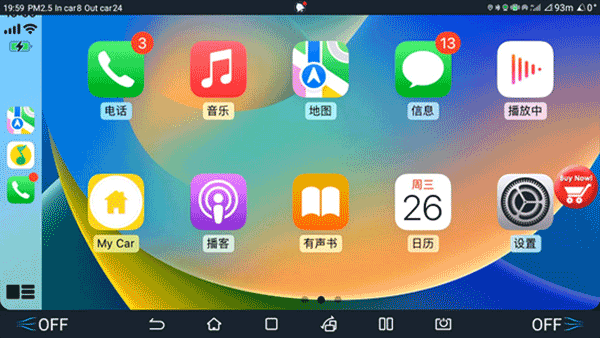 水果互联app最新版