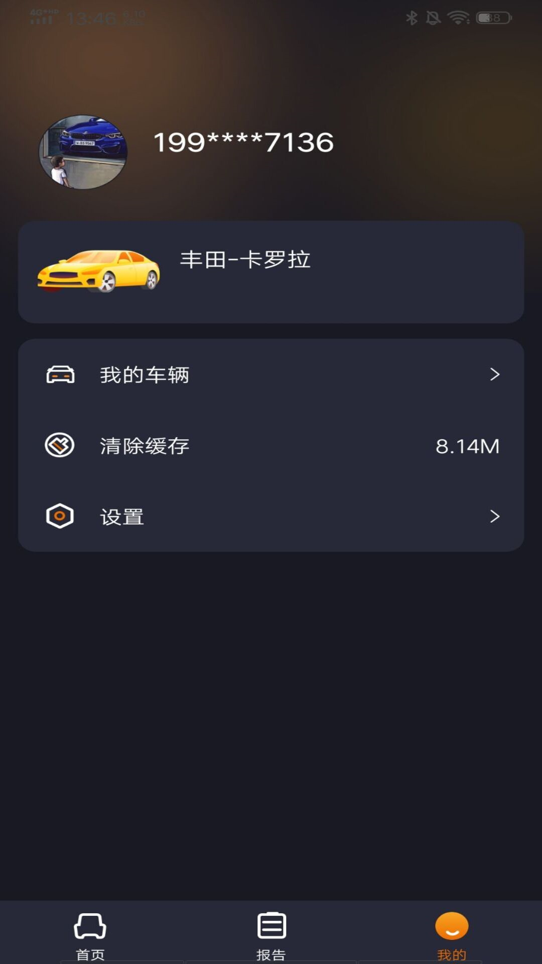 测霸霸最新版本下载