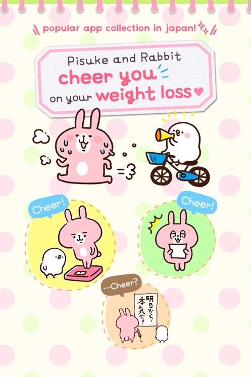 casual dieting中文版下载