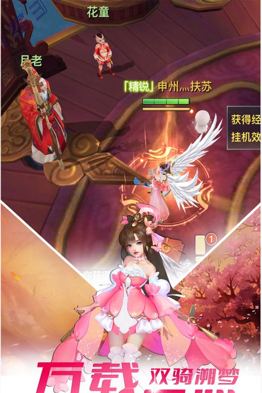 极限挑战3荣耀之战手游九游版