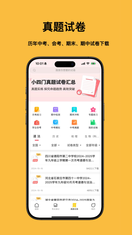 1762913777355921.png 08105500yy5f.png