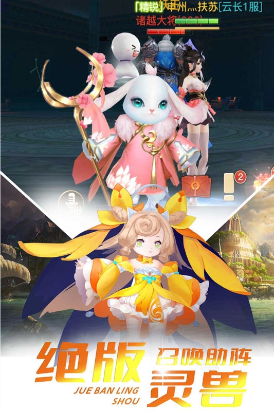 极限挑战3荣耀之战手游九游版