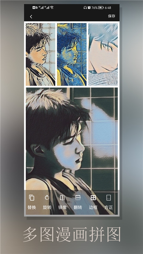 动漫相机app下载免费版