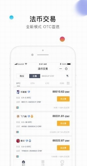Bixin钱包旧版本下载