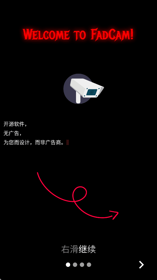 FadCam官网手机版下载